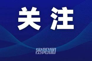 江南体育app下载苹果手机版截图3